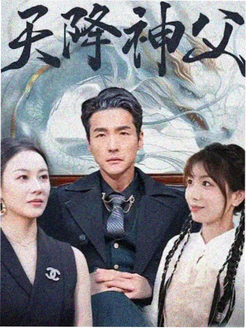 长夜将明第二季 全集在线观看