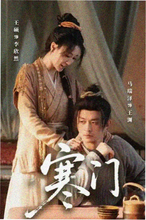 潮汐线 电视剧全集在线观看
