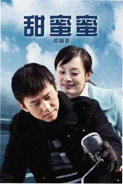 归途列车 全28集在线观看