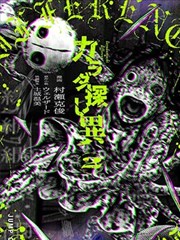 铁皮街的少年 漫改剧在线观看