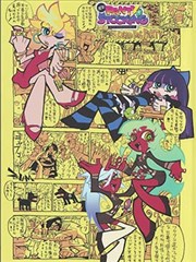 深空邮差 科幻漫改在线观看