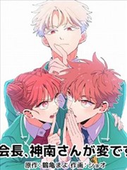 拳馆旧事 体育漫改在线观看